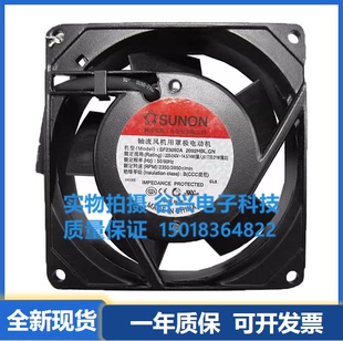 2092HBL 220V 建准SUNON SF9225AT 滚珠交流风扇