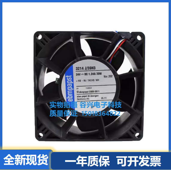 德国风扇EBMPAPST24V散热