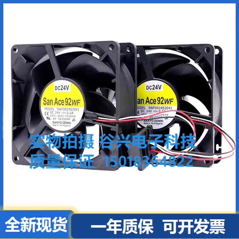 A90L-0001-0598#B/A 9WF0924S203/S2031/S2041 24V发那科风扇0.5A