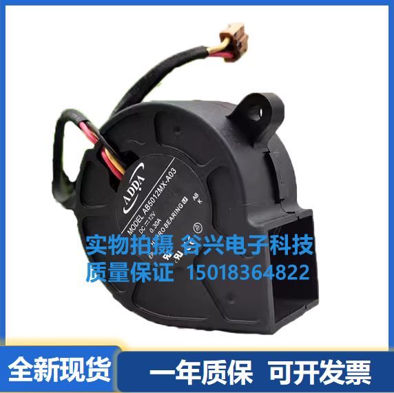 ADDAAB5012DX-A03涡轮风机·