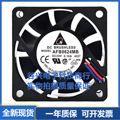 台达 6015 24V AFB0624MB/HB/HHB 安川 5系驱动器散热风扇
