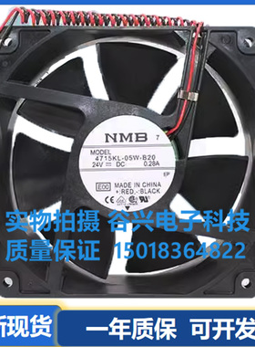 NMB 4715KL-05W-B10/B19/B20/B29/B50/B59 24V 1203812cm变频风扇