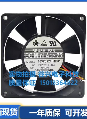 三洋SANYO 109P0924H4D01/D04 H4D08/D011/H401 24V 9025散热风扇