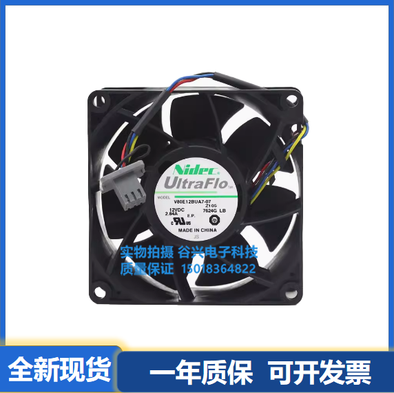 V80E12BUA7-07 Nidec 8038 12V 2.84A 8CM大风量交换机服务器风扇