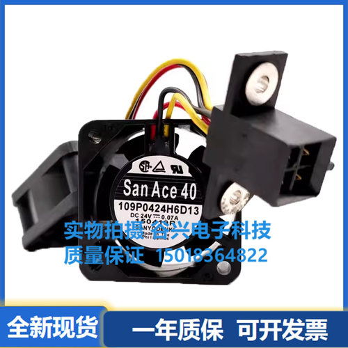 三洋 109P0424H6D13 DV24V 0.07A发那科一拖二双风扇