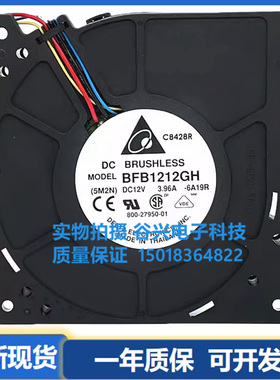 台达 BFB1212GH/VH/H/M/HH 12V 12032 12CM大风量暴力 涡轮鼓风机