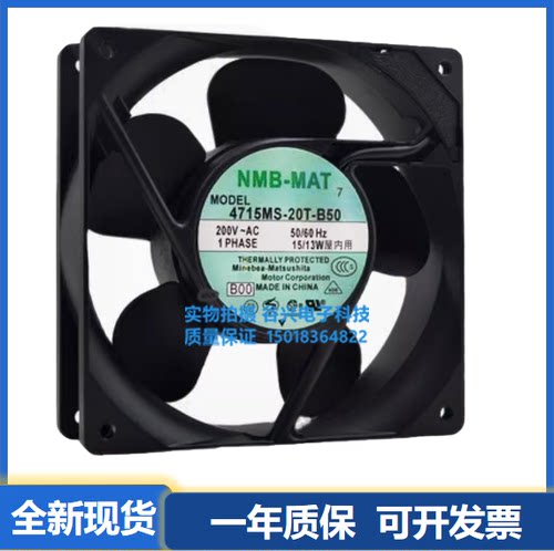 NMB12038散热风机115v