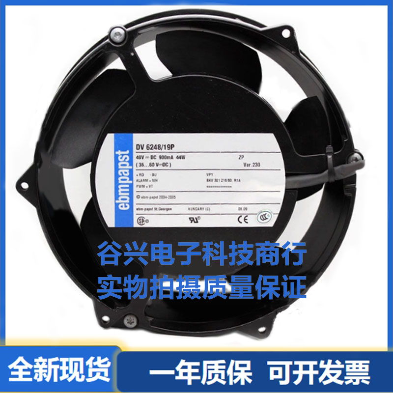ebmpapst DV6248/19P DC48V 0.9A 44W 四线PWM 变频器风机风扇