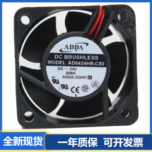 ADDA协喜AD0424HB/MB/LS/MX/MS/HX/UB-C50 24V4020双滚珠散热风扇