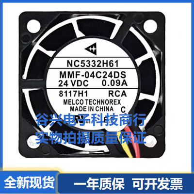 MMF-04C24DS MCA/RCA/RCB/ROF CB0479-H01 MR-J3J4三菱驱动器风扇