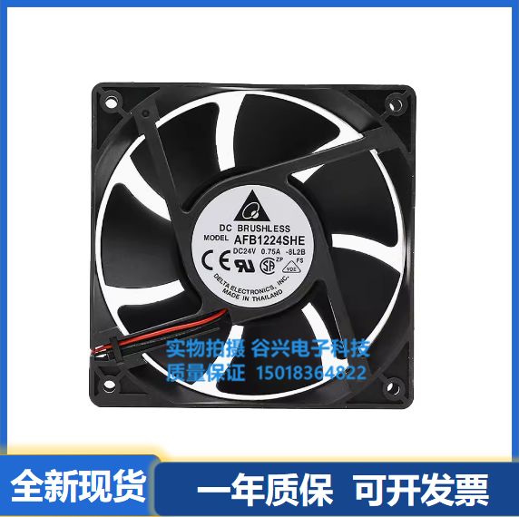 台达散热12038风扇AFB1224SHE