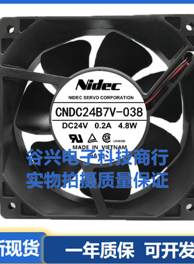 全新伺服 SERVO CNDC24B7V-038 24V 0.2A 4.8W 变频器散热风扇