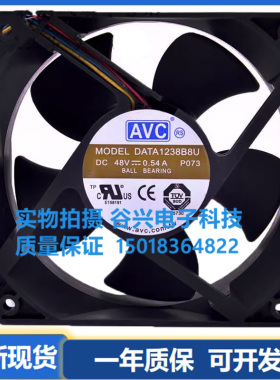 DATA1238B2H/B2U/B4H/B4U/B8U/B8H 12/24/48V风扇DS12038B12U