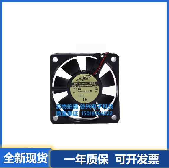 ADDA协禧6025直流散热风扇