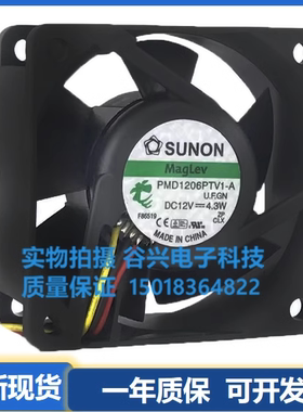 GM/PMD/KDE/KD1206PTB/PTS/PTV1/2/3/X/4-A 12V 6025建准散热风扇