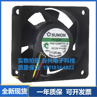 GM/PMD/KDE/KD1206PTB/PTS/PTV1/2/3/X/4-A 12V 6025建准散热风扇