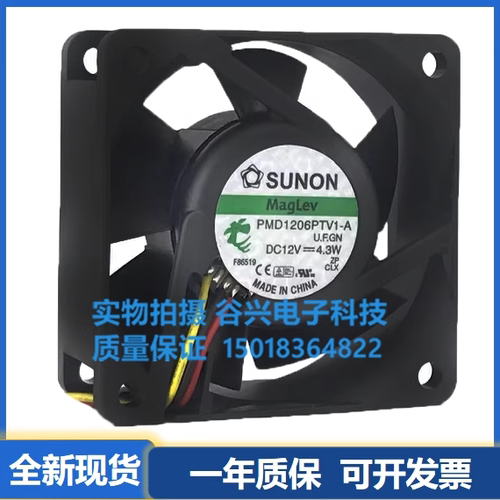 GM/PMD/KDE/KD1206PTB/PTS/PTV1/2/3/X/4-A 12V 6025建准散热风扇