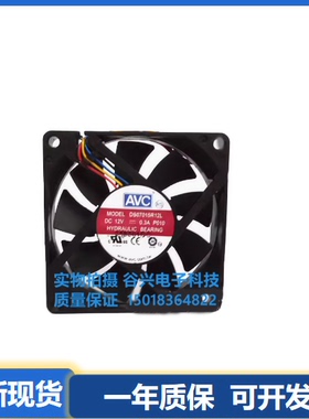 DS07015R12L/M/U/E F7015B12HN/MN/LA/MY/HB/LN 7015 12V CPU风扇