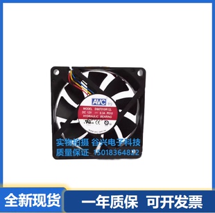 DS07015R12L/M/U/E F7015B12HN/MN/LA/MY/HB/LN 7015 12V CPU风扇