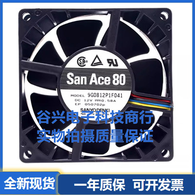 三洋全新 9G0812P1F041 8038 12V 0.58A服务器8CM大风量散热风扇