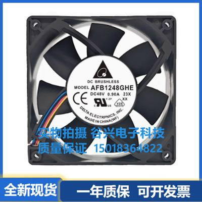 原装台达 12038 AFB1248GHE 48V 0.90A大风量PWM调速散热风扇12CM