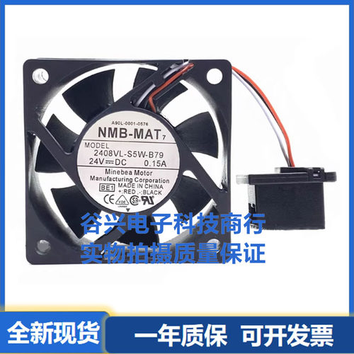 NMB 3612VL-S5W-B79 A90L-0001-0577/8 24V 0.15A 6cm发那科风扇