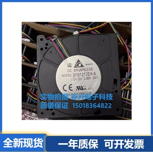 台达涡轮鼓风机 BFB1212GH EH 12CM 12V 3.96A 2.85A 坐垫风扇