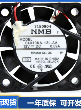 04010KA/SS/SA-12L/N-AA/BA/BLD/AT 4010 12V  薄型 滚珠散热风扇