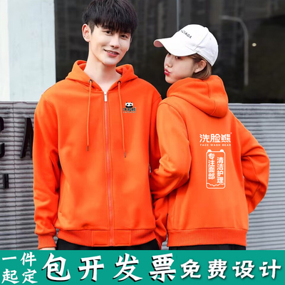 洗脸熊工作服卫衣秋冬外套