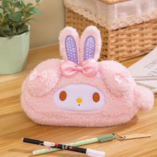 立体多巴胺色系小飞象美乐蒂毛绒笔袋女大容量卡通文具袋化妆包