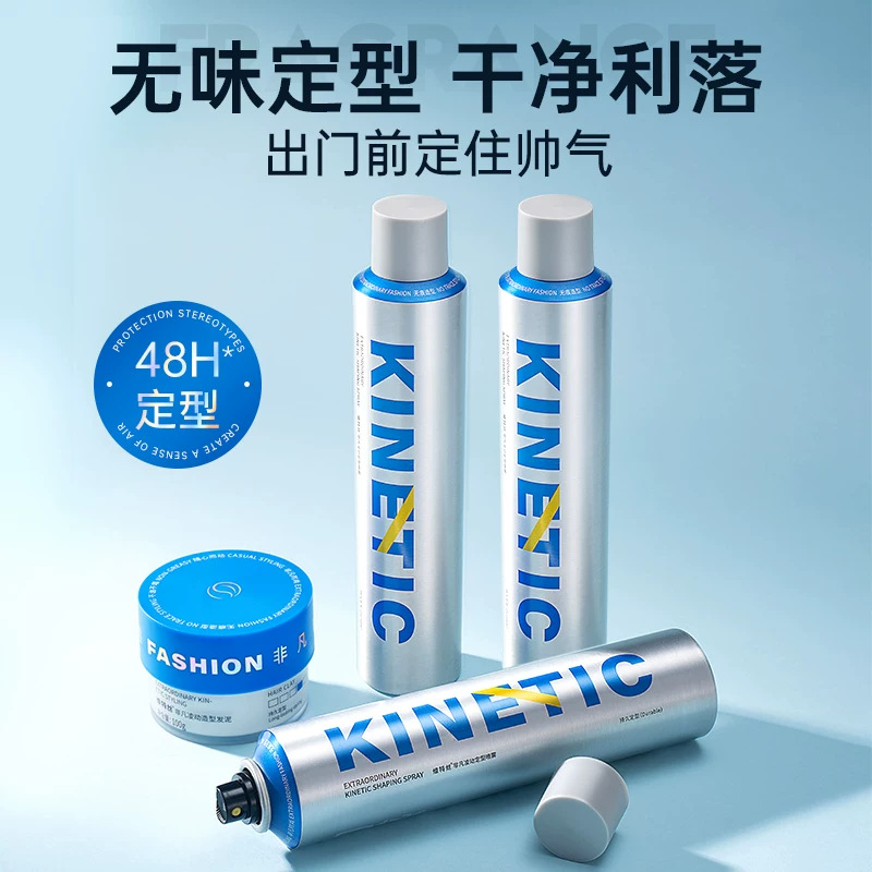 维特丝发胶定型喷雾不发硬自然持久清香美发造型定型发胶干胶