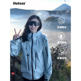 HOTSSS破曉藍(lán)三合一沖鋒衣男女秋冬加絨加厚防風(fēng)防水登山滑雪外套