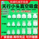 工业气动配件1 3层 强力进口硅胶吸嘴 机械手天行小头真空吸盘
