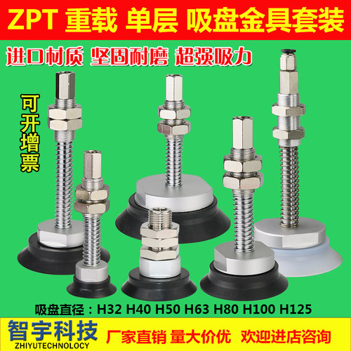 smc机械手气动重载真空吸盘