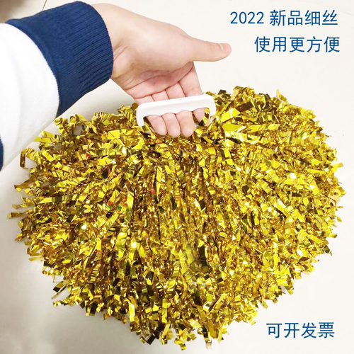 啦啦队彩球舞蹈健美操啦啦操花球广场舞表演道具拉拉队四指手摇花