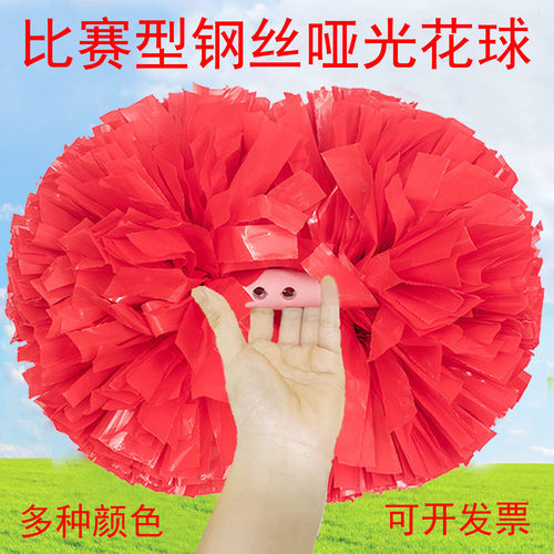 比赛型花球跳舞手花拉拉队啦啦操花球啦啦队健美操舞蹈手拿花手柄