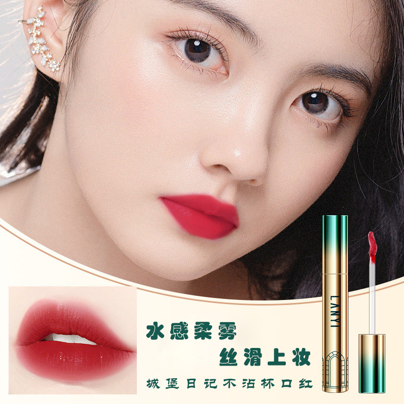 兰奕唇釉水感柔雾不沾杯掉色显白