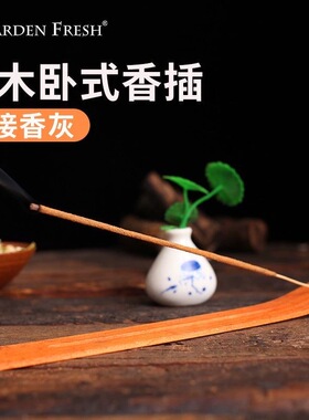 松木香板印度香插线香具长香托简约实木香座便携香薰香炉原木香插
