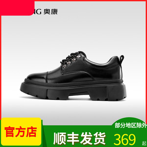 【运动皮鞋】奥康男女鞋情侣款2024春秋新款真皮时尚运动休闲鞋