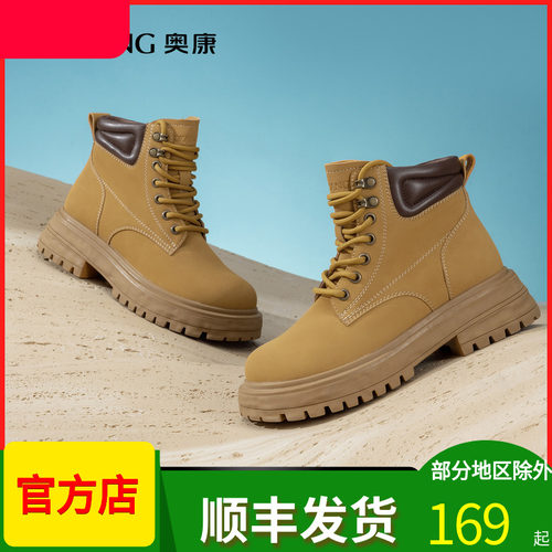 特价马丁靴大黄靴奥康厚底短靴