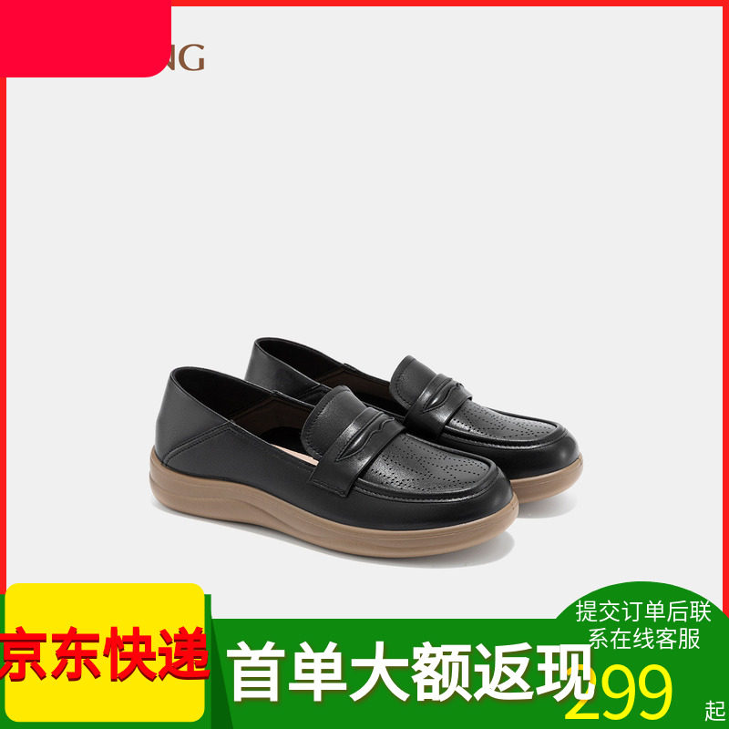 奥康商场同款乐福鞋单鞋真皮透气