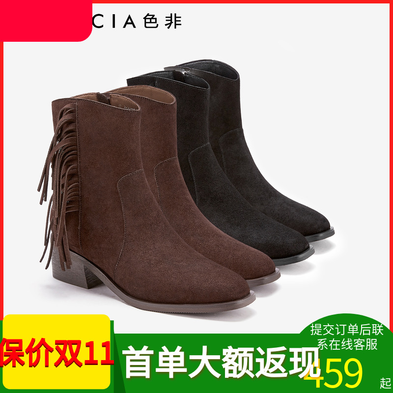 色非商场同款女靴时装短靴粗跟