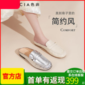 尝鲜 色非真皮穆勒鞋 女2024秋季 平底舒适单鞋 秋季 新款 C244 现货