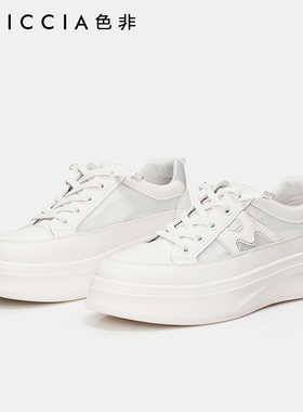 色非小白鞋女2023新款厚底春秋增高鞋网面板鞋透气休闲白鞋B490C