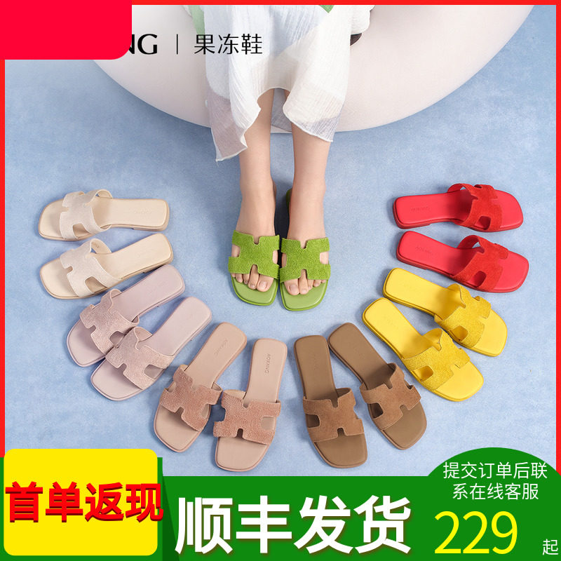 奥康商场同款女鞋拖鞋凉拖平底