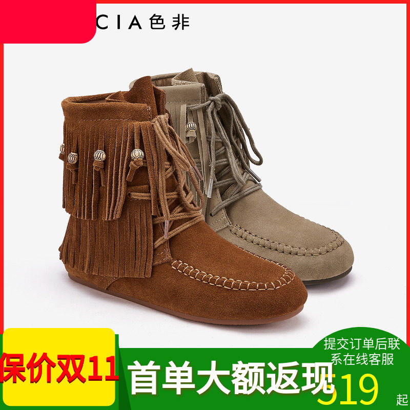 色非商场同款女靴切尔西短靴平底