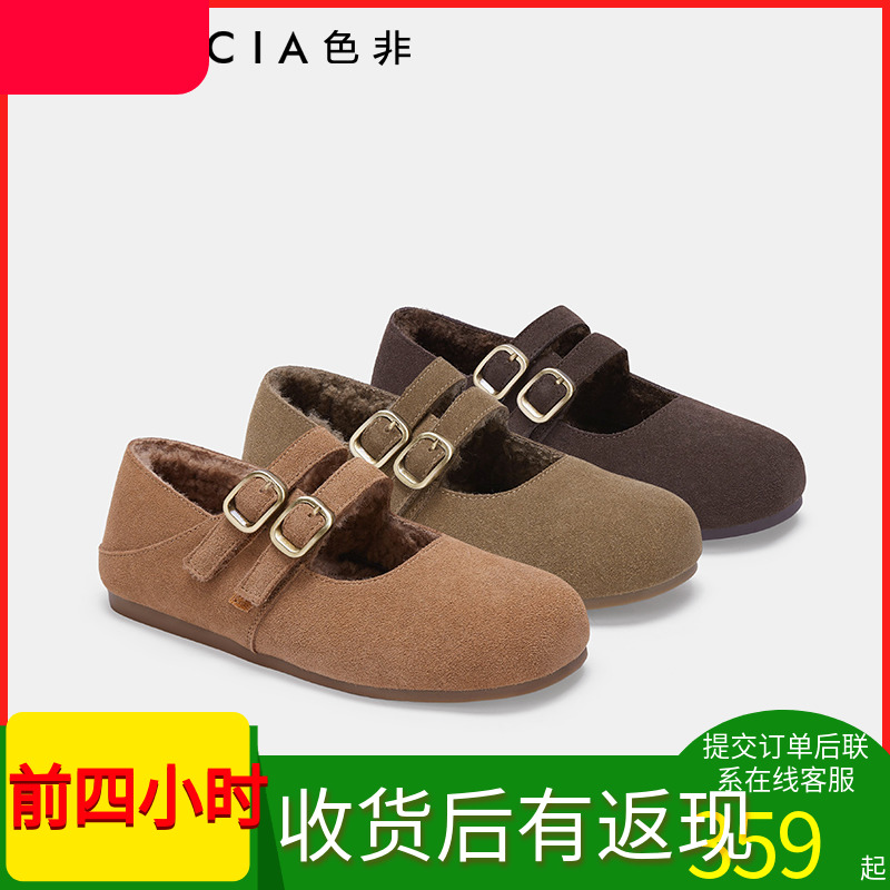 商场同款女鞋子单鞋色非玛丽珍鞋