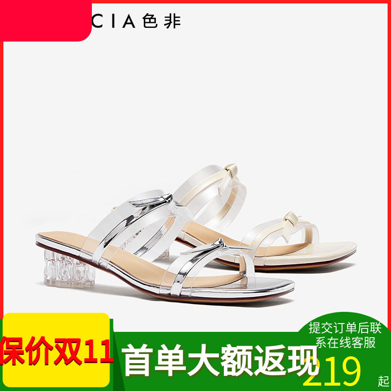 色非商场同款女鞋高跟鞋凉鞋女