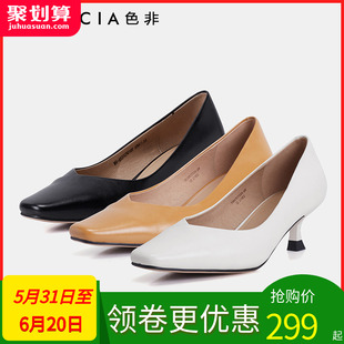 色非2023春鞋 羊皮小貓跟方頭細跟通勤職業鞋 中跟單鞋 女A537C 新款