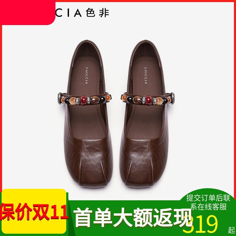 色非商场同款女鞋玛丽珍单鞋平底